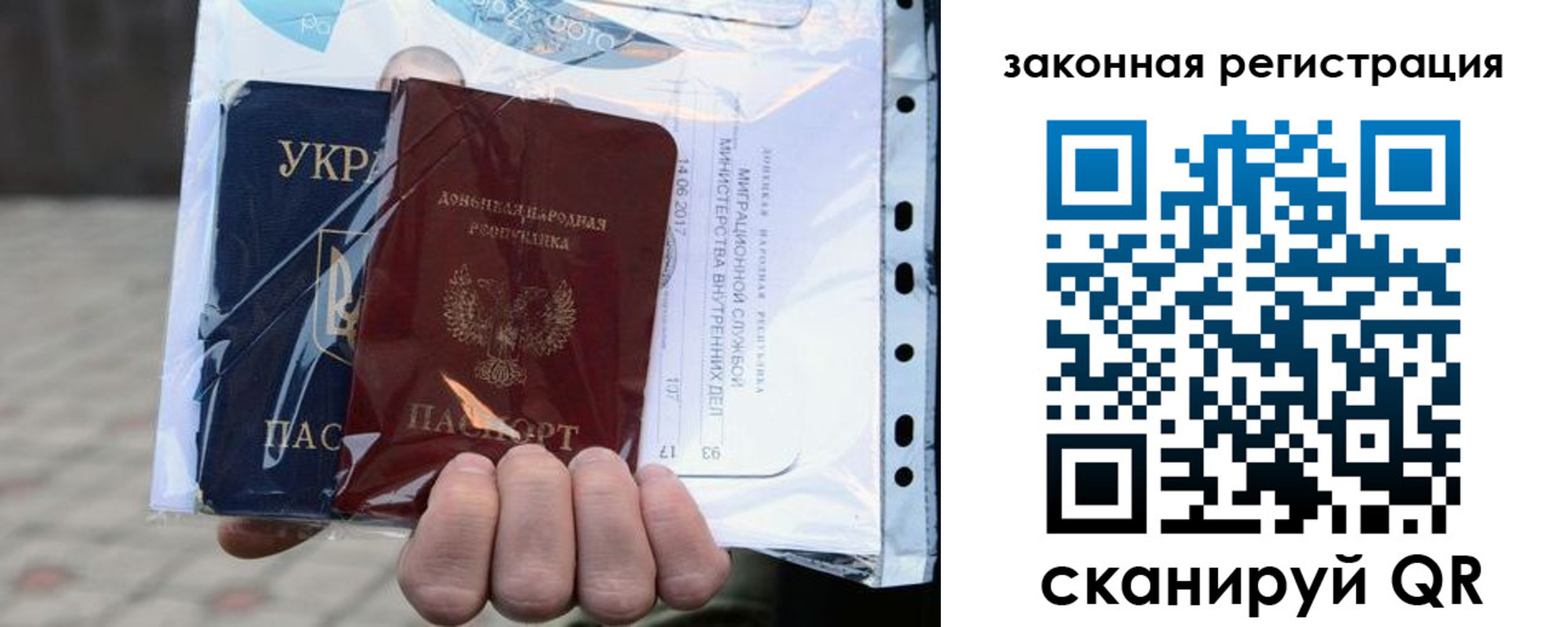 временная регистрация для школы в Саяногорске