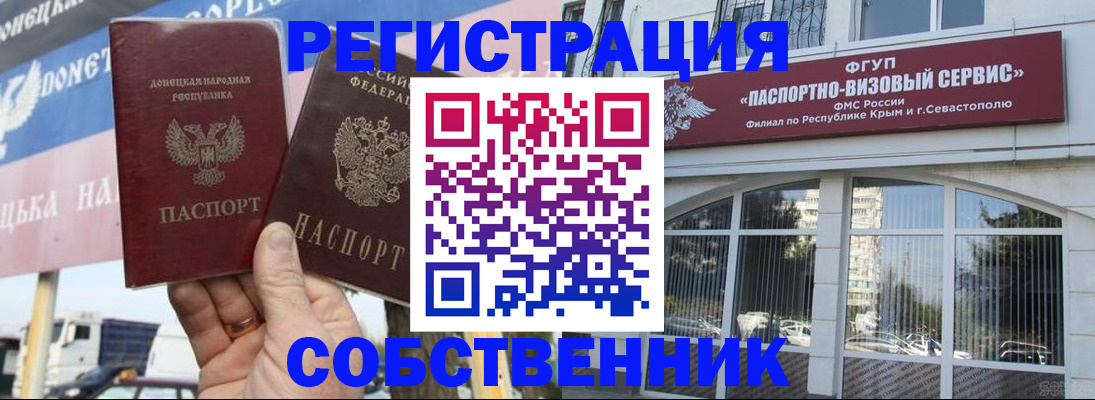 найти адрес прописки в Саяногорске